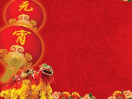 Chinese Style Hd Happy Chinese New Year    Art Backgrounds