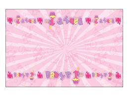 Girl Birthday 1st Birthday Tablecloth Wallpaper Backgrounds