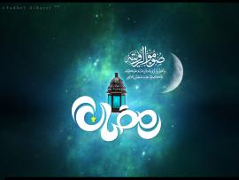 Greetings Ramadan Kareem Clip Art Backgrounds
