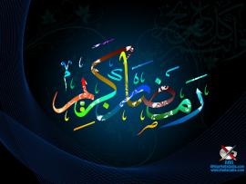 Ramadan Kareem Wallpaper Backgrounds