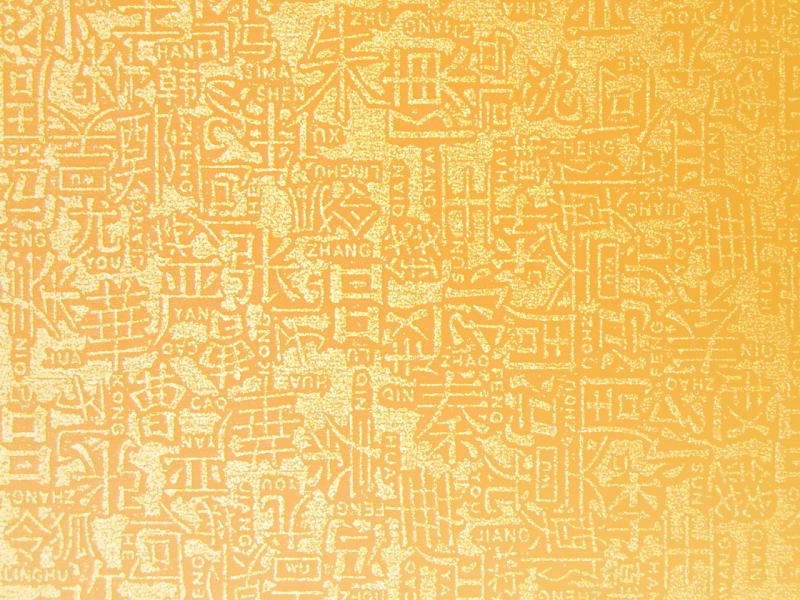 Ancient Chinese China Prezi By Julie Kallini On Prezi Download Backgrounds