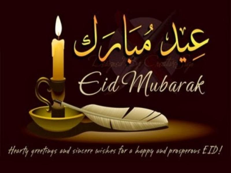 Eid Al Adha Design Backgrounds