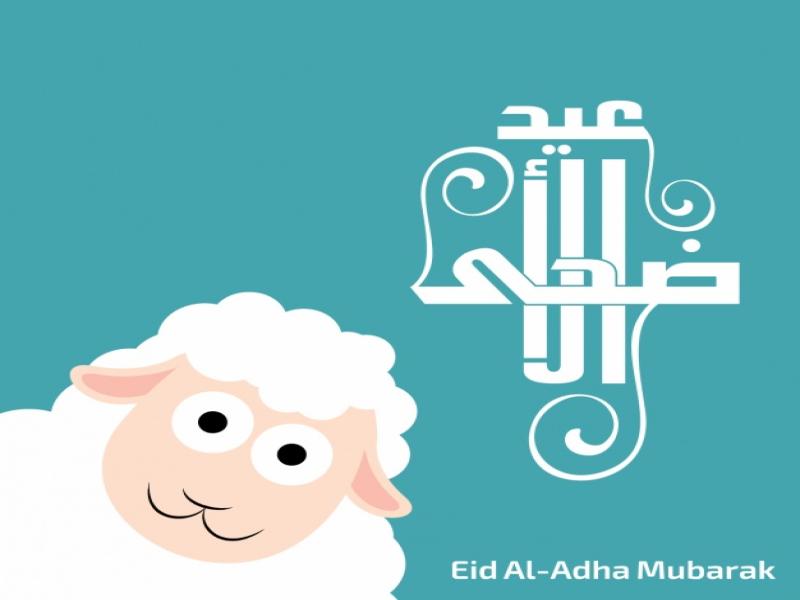 Eid Al Adha Presentation Backgrounds