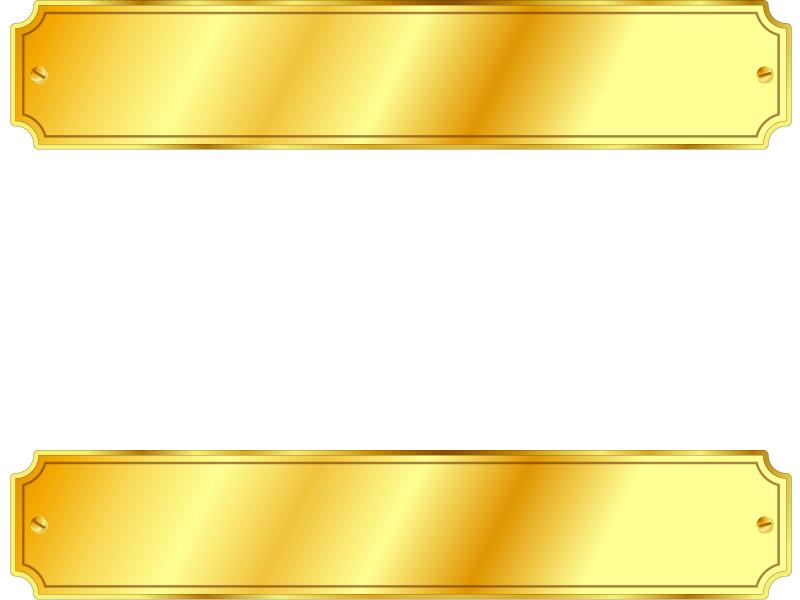 Gold Metal Sign PPT Clip Art Backgrounds