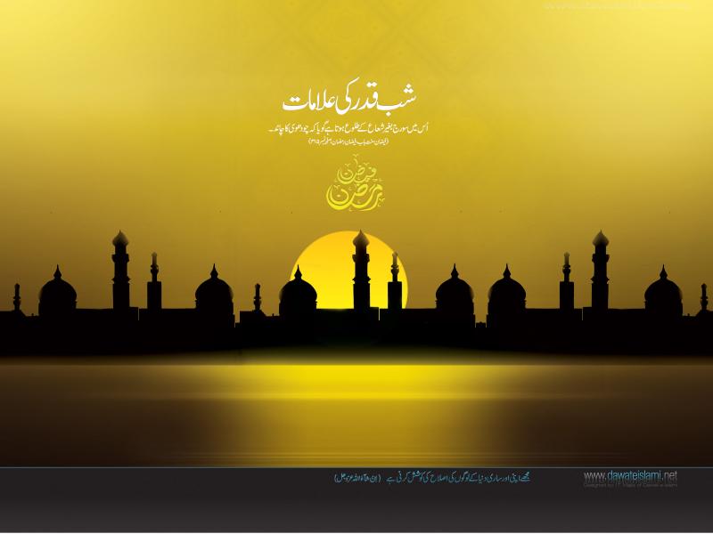 Ramadan Kareem Image Template Backgrounds