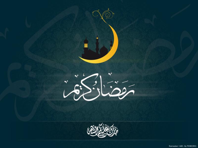 Ramadan Kareem Presentation Backgrounds