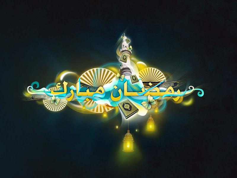 Ramadan Kareem Template Backgrounds