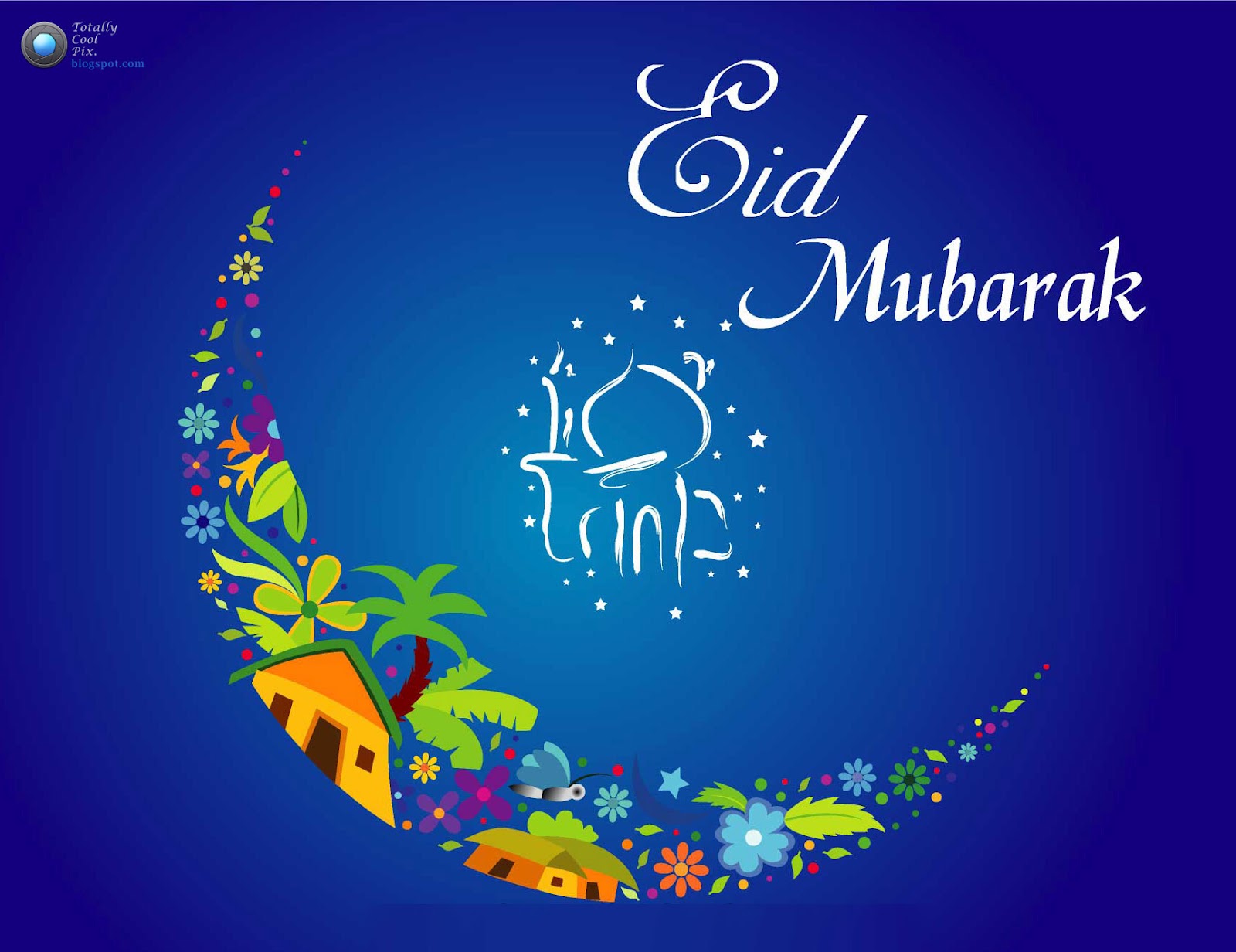 Beautiful Eid Al Adha Mubarak Religious