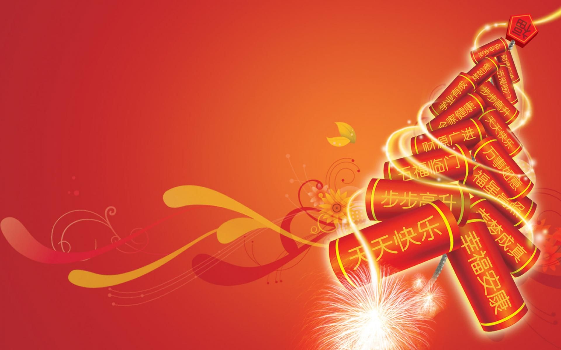 Chinese New Year 2016s  Bests Wallpaper