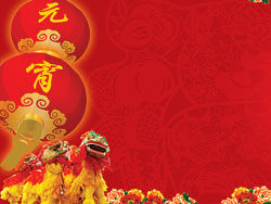 Chinese Style Hd Happy Chinese New Year    Art