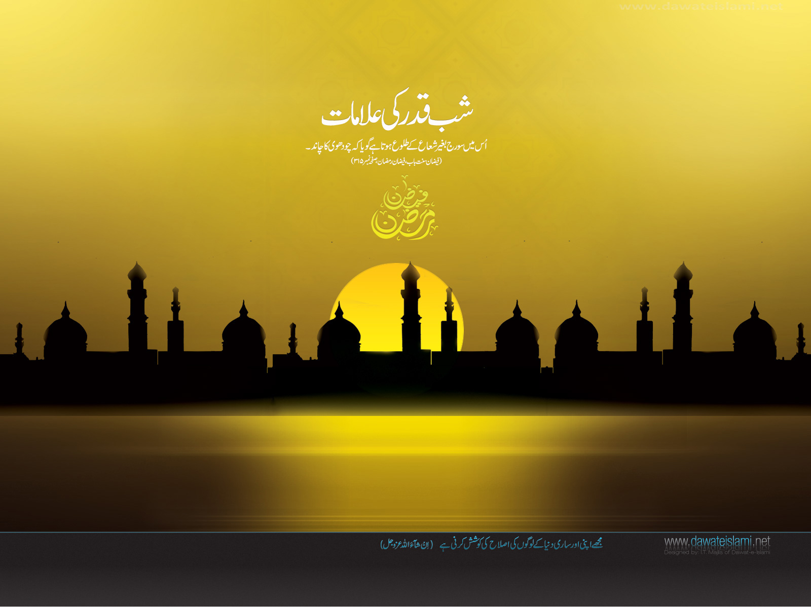Ramadan Kareem Image Template