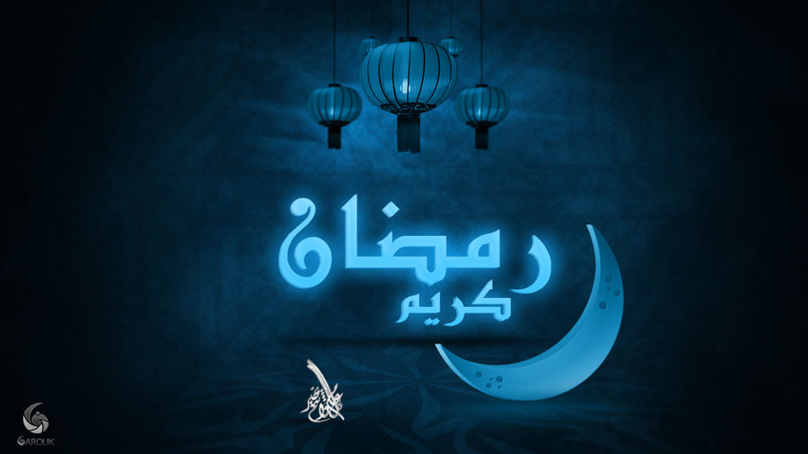 Ramadan Kareem Photo