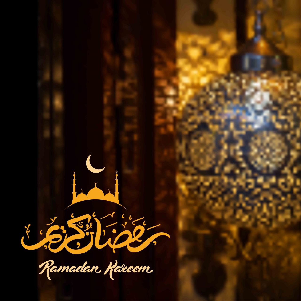 Ramadan Kareem Template