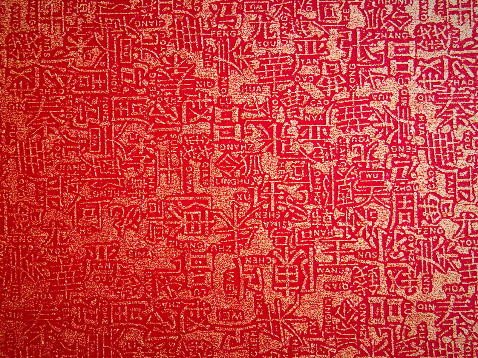 Wallpapers For > Red Chinese Picture